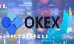 比特币钱包产品是指用于