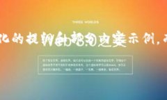 由于您的请求涉及的内容