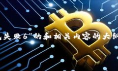 在这里，我为您提供一个
