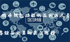 在这里，我将为您提供一