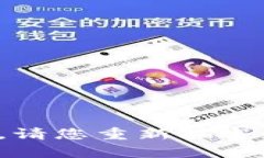 很抱歉，似乎出现了一些