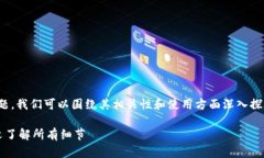 关于“tokenim是否能直接场