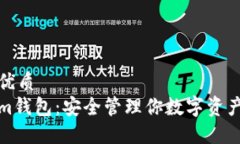 易于大众的优质玩转Toke