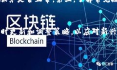 如何使用TokenIM实现安全登