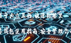 思考一个易于大众且的，