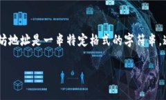 Tokenim不是以太坊（Ethere