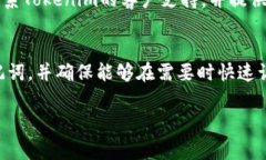 在使用加密货币钱包或平