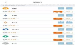  全面了解IM Token钱包：数