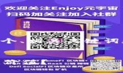 为了便于理解和  ，我会为