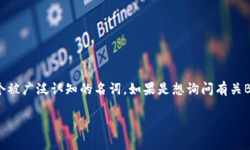 关于“BTS能放入Tokenim吗？”这个问题，首先需要明确几个概念：BTS（Basic Attention Token）是基于以太坊的一个加密货币，而Tokenim并不是一个被广泛认知的名词。如果是想询问有关BTS（防火墙，防止网络安全威胁）和Tokenim的关系，或者是BAST以及其在某个平台的集成等，请提供更多背景信息，以便我能提供更具体的帮助和解答。

如果有更多详情，欢迎补充！