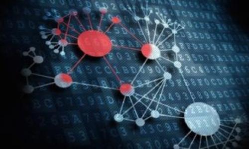   Tokenim钱包转账未打包的原因与解决方案 / 

 guanjianci Tokenim钱包, 转账未打包, 区块链, 解决方案 /guanjianci 

### 内容主体大纲

1. **引言**
   - 概述Tokenim钱包
   - 转账未打包的现象

2. **Tokenim钱包介绍**
   - Wallet功能及用途
   - 安全性及用户体验

3. **转账过程解析**
   - 转账步骤
   - 什么是打包

4. **未打包状态的常见原因**
   - 网络拥堵
   - 手续费设置
   - 钱包软件问题

5. **如何解决转账未打包问题**
   - 检查网络状态
   - 调整手续费
   - 重新发起转账

6. **预防措施**
   - 如何选择合适的时机转账
   - 了解手续费与转账时间的关系

7. **总结**
   - 重申转账未打包的潜在问题
   - 强调合理使用Tokenim钱包的重要性

### 引言

Tokenim钱包是一款广泛使用的数字货币钱包，能够为用户提供便捷的转账服务。然而，许多用户在使用过程中可能会遇到转账一直处于未打包状态的现象。这不仅影响了用户的转账体验，还可能导致资金安全隐患。本文将深入探讨Tokenim钱包的转账未打包问题，分析原因并提供相应解决方案，帮助用户更好地使用这款钱包。

### Tokenim钱包介绍

#### 钱包功能及用途

Tokenim钱包主要用于存储、转账和管理数字货币。它支持多种数字货币，方便用户进行多种币种的交易操作。同时，用户还可以通过Tokenim钱包查看实时的资产情况和市场行情。

#### 安全性及用户体验

Tokenim钱包在安全性上采取了多种措施，如双重身份验证、加密备份等，确保用户资金的安全。此外，其界面友好，易于操作，为用户提供了良好的体验。

### 转账过程解析

#### 转账步骤

在Tokenim钱包中，用户进行转账操作时，只需输入收款地址、转账金额和手续费等信息，即可完成转账。系统会根据区块链网络的情况进行打包。

#### 什么是打包

打包是指将用户的交易信息放入区块链中，由矿工进行验证和确认。只有经过打包的交易才能完成，并被确认在区块链上，从而实现资金的转移。

### 未打包状态的常见原因

#### 网络拥堵

区块链网络中交易量过大，导致交易打包速度变慢。这种情况下，用户的转账请求可能会处于待处理状态，直到网络拥堵缓解。

#### 手续费设置

用户在发起转账时可能选择了过低的手续费，这将导致矿工优先处理其他手续费更高的交易，从而使用户的交易长时间处于未打包状态。

#### 钱包软件问题

Tokenim钱包如果出现软件故障或更新不及时，也可能导致转账长时间未打包，此时用户需检查钱包版本或联系客服解决问题。

### 如何解决转账未打包问题

#### 检查网络状态

首先，用户应检查自己的网络连接是否正常，确保钱包能够正常连接到区块链网络。如果网络通畅，用户仍然可以关注区块链网络的状态。

#### 调整手续费

用户可以尝试手动调整手续费设置，选择合适的手续费进行重新发起转账，这样有助于提高交易的优先级，尽快完成打包。

#### 重新发起转账

如果以上两种方法都无效，用户可以尝试取消当前交易并重新发起。请务必确认新交易的手续费设置，以避免再次出现未打包的情况。

### 预防措施

#### 如何选择合适的时机转账

用户在选择转账时，最好避开高峰时段，观察区块链网络情况，确认网络通畅时再进行转账，以减少未打包的概率。

#### 了解手续费与转账时间的关系

用户应该了解到手续费的设置直接影响交易打包的速度，合理设置手续费可以有效提高交易的确认效率。

### 总结

Tokenim钱包在数字货币管理中扮演着重要角色，但在使用过程中也容易遇到转账未打包等问题。希望本文提供的解决方案和预防措施能够帮助用户更加顺利地进行转账操作。同时，用户在使用Tokenim钱包的过程中应重视每一个环节，以确保资金的安全和转账的及时性。

---

### 相关问题

1. **Tokenim钱包转账未打包会影响资金安全吗？**
2. **如何查看Tokenim钱包转账状态？**
3. **为何选择Tokenim钱包而不选择其他钱包？**
4. **未打包状态会自动取消吗？**
5. **Tokenim钱包的更新对转账有影响吗？**
6. **有替代的区块链钱包推荐吗？**
7. **如何处理转账成功但未显示在余额中的问题？**

我将逐个问题详细介绍。请确认是否继续。