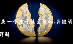 很高兴你提到tokenim私匙。