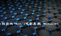 在区块链和加密货币的环
