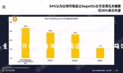 在Tokenim或其他区块链项目