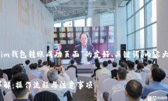 当然可以！以下是关于“