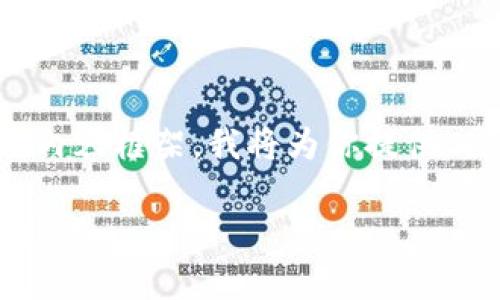 要围绕“Tokenim能不能直接出金”这个主题制作一个的内容框架，我将为你提供、关键词、大纲以及相关问题的详细介绍。以下是具体内容：

Tokenim能否直接出金？全面解析交易平台现金提现功能