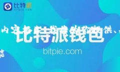 要围绕“Tokenim能不能直接