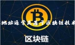 在讨论Tokenim转账地址是否