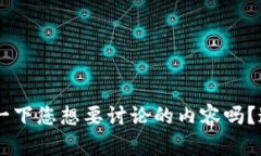 似乎您提到的“苹果专卖