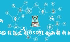 易于大众且的2023年有哪些
