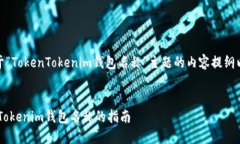 当然可以！下面是基于“