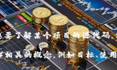 关于＂tokenim＂的源代码，