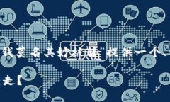 在此，我将为你的主题“