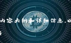 我明白您想要一个关于“