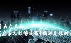 思考一个易于大众且的 