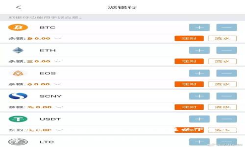 在寻找有关 Tokenim 众筹的信息时，可以关注以下几个主要平台和渠道：

### Tokenim众筹平台指南：在哪里参与？