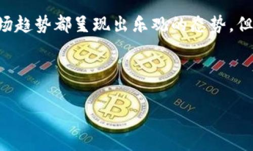    TP钱包USDT划转HT：全面解析与实用指南  / 

 guanjianci  TP钱包, USDT, HT, 划转  /guanjianci 

## 内容主体大纲

1. **引言**
   - TP钱包概述
   - USDT和HT的定义及其重要性
   - 为什么有人需要进行USDT划转HT

2. **TP钱包的基本功能**
   - 钱包的安全性与功能
   - 充值和提现的操作流程
   - 资产管理与多币种支持

3. **USDT的基本知识**
   - 什么是USDT，为什么它如此流行
   - USDT的稳定性及其应用场景
   - 如何购买和存储USDT

4. **HT的基本知识**
   - HT的背景与市场表现
   - HT的交易特性
   - 如何获取HT及其使用

5. **USDT划转HT的必要性和优势**
   - 划转的目的和常见场景
   - 与其他加密货币划转的比较
   - 风险与收益的分析

6. **TP钱包内USDT划转HT的详细步骤**
   - 注册和登录TP钱包
   - 如何进行USDT划转HT的具体操作步骤
   - 常见问题解答

7. **USDT和HT的转账费用和时间**
   - 不同平台的划转费用比较
   - 转账时间的影响因素
   - 如何选择最优的划转方式

8. **常见问题解答**
   - 划转过程中可能遇到的技术问题
   - 如何应对划转失败及其原因分析
   - 安全性与隐私保护的注意事项

9. **结论**
   - 对USDT划转HT的深远影响
   - 未来可能的趋势
   - 如何完善自己的TP钱包操作

### 引言

近年来，加密货币的迅猛发展让越来越多的人开始关注并参与到这个新兴的市场中。TP钱包作为区块链技术背景下的一款多功能数字资产钱包，备受用户青睐。在这些数字资产中，USDT（泰达币）和HT（火币Token）是非常重要的两种数字货币。USDT由于其稳定性，被广泛用于交易和存储，而HT则是火币交易所平台上的原生代币，具有多种应用价值。本文将详细讲解如何在TP钱包中进行USDT的划转至HT，以及相关的注意事项和技巧。

### TP钱包的基本功能

TP钱包是一款安全可靠的数字货币钱包，它的主要功能包括资金的存储与管理、交易的发起和接收、代币的兑换等。此外，TP钱包还具备多种安全防护措施，如私钥存储、双重认证等，保证用户的资产安全。除了基本的充值和提现功能，TP钱包还支持多个主流区块链网络和各种代币，为用户提供更加灵活的资产管理体验。

### USDT的基本知识

USDT（Tether）是一种以美元为基础的稳定币，其价值与美元1:1挂钩。这种设计让USDT能够在加密市场中保持相对的稳定性，用户可以在波动较大的市场中使用USDT进行交易，以降低风险。USDT的广泛应用场景包括交易手续费的支付、作为交易对的计价资产，甚至是传统金融系统中的转账工具。

### HT的基本知识

HT是火币交易所推出的原生代币（Token），用户可以通过持有HT来享受平台的各种权益，如交易费用减免、参与平台的活动等。此外，HT也可以在市场中进行交易，作为一种投资资产。火币交易所作为全球领先的数字资产交易平台，HT在市场上的流通量和接受度都相对较高。

### USDT划转HT的必要性和优势

对于很多投资者而言，将USDT划转至HT是一种常见操作，特别是在需要用USDT进行投资或支付时。利用TP钱包将USDT划转至HT，可以有效减少手续费，快速完成交易，个人投资风险也相对更低。这样的划转方式相比于其他平台，用户能够在短时间内完成资产的转换，利用流动性更好的环境进行后续投资操作。

### TP钱包内USDT划转HT的详细步骤

在TP钱包内进行USDT划转HT的操作步骤十分简单。首先，用户需要确保自己的TP钱包内已存入足够的USDT，接着登录钱包，选择“划转”功能，输入划转数量，确认所需的交易信息并进行验证，最后完成交易，即可成功将USDT划转为HT。

### USDT和HT的转账费用和时间

在TP钱包上进行USDT划转HT时，转账费用会取决于网络拥堵情况、交易所手续费等多种因素。一般来说，用户需要关注各个交易平台的费用结构，以选择最合适的划转方式。此外，减少网络拥堵时间也是确保转账快速成功的重要因素。

### 常见问题解答

在进行USDT划转HT的过程中，用户可能会遇到一些技术问题。比如，划转失败的原因可能包括网络问题、资产余额不足等。此外，如何保护自己的隐私以及在技术支持方面的帮助也是用户极为关心的问题。

### 结论

USDT划转HT是一个重要又实用的操作，借助TP钱包的多样化功能，用户可以轻松应对市场变化。随着数字资产不断发展，类似的操作必将成为更多投资者的选择。准确掌握这些操作技巧及注意事项，将为日后的投资之路铺平道路。

--- 

接下来，我们将围绕上述内容大纲，思考并详细解答7个相关问题，每个问题介绍字数达到700字。 

### 问题1：USDT和HT的主要区别是什么？
USDT和HT是两种用途截然不同的数字货币。USDT是一种稳定币，旨在保持与美元价值的1:1挂钩。它的主要功能是在加密货币市场中提供流动性，方便用户在高波动的市场中进行交易和存储。而HT则是火币交易所的原生代币，提供平台用户一些特权和支持。

对比USDT和HT，可以发现：首先，USDT的价值稳定性能够有效规避市场风险，而HT则可能展现出较大幅度的价格波动；其次，USDT的使用范围较广，可用于多家交易所，而HT主要作用于火币平台及其生态；最后，USDT是一种基础货币，而HT则作为平台代币，运营支持更多功能。

### 问题2：在TP钱包中如何安全地存储USDT？
安全存储USDT是每个用户都需要重视的事情，尤其在现在网络安全问题频发的背景下。在TP钱包中，用户应该采取一些基本措施来最大化地保护自己的数字资产。

首先，确保您的TP钱包是最新版本，并启用所有可用的安全功能，如双重认证（2FA）和生物识别技术。其次，私钥和助记词是您的数字资产的唯一通行证，务必要妥善保管，不要轻易泄露给他人。此外，尽量避免在公共WiFi下进行任何资产管理和转账操作，以防被黑客攻击。

### 问题3：USDT划转HT失败可能的原因有哪些？
在进行USDT划转HT时，划转失败的原因可能有许多。首先是网络问题，比如网络延迟或交易拥堵，导致交易信息未能及时送达区块链；其次，钱包余额不足也是常见原因，用户需确保有足够的USDT进行划转。

此外，用户的TP钱包设置也可能影响划转的成功率。例如，如果用户在TP钱包中没有正确打开相关的交易权限或选择了错误的划转链，都会造成失败。最后，确认交易信息的准确性也是关键，检查接收地址是否正确，确保不会因为地址错误而造成资产损失。

### 问题4：为什么选择TP钱包进行USDT和HT的划转？
选择TP钱包进行USDT和HT的划转主要是因为其提供的便捷性和安全性。作为一款支持多种数字资产的钱包，TP钱包能够让用户在一个平台上管理多种加密货币，方便进行资产的转换。

此外，TP钱包在安全性方面有着良好的口碑，采用多重加密措施保障用户资金安全。同时，其友好的用户界面使得即便是新手也可以很快上手使用。TP钱包也不断更新和迭代，以适应市场的变化和用户的需求，使得用户在使用过程中能够享受到更好的体验。

### 问题5：USDT的价值如何影响HT的交易？
USDT的价值波动会直接影响HT的交易，因为许多用户在使用USDT进行购买或投资时，往往会将其转换为其他加密货币。若USDT的价值保持稳定，高流动性会促使更多用户积极参与到HT的交易中。

此外，许多投资者在评估HT的价值时，也会考虑其背后与USDT的交易对。因此，USDT的需求和流通量增加，往往能够提升HT的交易活跃度。同时，HT的价值也会受到市场变化和其他因素的影响，投资者需保持关注。

### 问题6：如何选择USDT划转HT的最佳时间？
选择USDT划转至HT的最佳时机需要综合考虑市场的走势、各大交易所提供的手续费、转账速度等因素。首先，用户应该关注USDT和HT的市场动态，在价格相对理想的时机进行划转。

对于短线交易者而言，选择在市场波动较小的时段进行划转可能会降低手续费，并缩短转账时间。而对于长期投资者而言，可以选择在市场大幅波动后，确认市场情绪稳定之后再进行划转，以降低风险。同时，用户还应密切关注TP钱包及火币的相关通知，以获得更多有用的信息和策略。

### 问题7：未来USDT和HT的市场趋势如何？
未来USDT和HT市场的趋势将受到多方面因素的影响，包括技术发展、政策环境、市场交易习惯等。由于USDT的稳定性和广泛应用，预计其在未来的市场中仍将占据重要份额，特别是在不确定市场中，投资者对稳定币的需求可能继续增长。

而HT作为火币的原生代币，其价值表现将高度依赖于火币平台的功能扩展、用户增长和市场竞争策略。随着更多用户进入数字资产行业，HT的使用场景和价值也有望提升。综合来看，USDT和HT未来的市场趋势都呈现出乐观的态势，但潜在风险仍需重视。

---

以上是针对“TP钱包USDT划转HT”这一主题的全面解析与实用指南。希望这些内容能为您在操作和理解相关功能时提供帮助和参考。