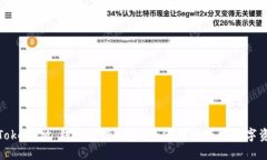 2019 TokenIM 钱包空投攻略：