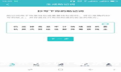  TRX钱包不显示USDT解决方案：详细指南