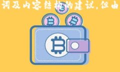 ### 提示由于这个主题相对