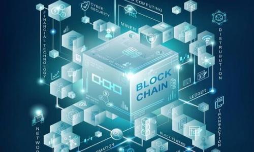   token钱包是否是传销？深度解析与真相揭秘 / 

 guanjianci token钱包, 传销, 区块链, 数字货币 /guanjianci 

## 内容主体大纲

### 引言
- 对token钱包的简单介绍
- 简述目前数字货币领域的现状
- 说明文章的目的和意义

### 什么是token钱包？
- 定义和基本功能
- 常见的token钱包类型
- 与传统钱包的区别

### token钱包的运作机制
- 代币的生成与发行
- 钱包如何存储和管理代币
- 钱包的安全性分析

### token钱包与传销的关系
- 传销的定义和特点
- token钱包是否符合传销特征
- 实际案例分析

### 如何识别传销项目？
- 常见的传销特征
- 如何避免被传销项目欺骗
- 识别合法与非法项目的标准

### token钱包的法律合规性
- 各国对token钱包的监管政策
- 坦诚与隐私权的问题
- 合规性与商业道德

### 社区及投资者的看法
- 用户对token钱包的反馈
- 投资者的风险与收益分析
- 大众舆论对token钱包的影响

### 结论
- 总结token钱包及其与传销的关系
- 提出理智投资的建议
- 对未来的展望 

---

## 内容主体

### 引言
随着数字货币的兴起，token钱包的概念逐渐深入人心。许多人开始投资各种代币，而token钱包作为存储和管理这些代币的重要工具，逐渐成为人们关注的焦点。然而，随着token钱包的普及，关于其是否涉及传销的讨论也随之而来。本文将深入解析token钱包的功能、运作机制，以及其是否涉及传销的问题。

如今，数字货币市场如火如荼，投资者对这种新型资产的需求日益增加。在这其中，token钱包作为承载数字货币的重要工具，扮演了举足轻重的角色。但与此同时，伴随市场的火爆，一些不法分子开始利用这一趋势进行传销活动。本文将深入探讨token钱包的性质，帮助大众用户更好地识别风险，合理投资。

### 什么是token钱包？
token钱包是用于存储、发送和接收数字货币（如以太坊、比特币等）以及相关代币的工具。通过token钱包，用户可以方便地管理自己的资产。token钱包通常分为硬件钱包、软件钱包和在线钱包三大类，每种类型都有其独特的特点和适用场景。

硬件钱包通常被视为最安全的选择，因为它们存储在物理设备中，不容易受到黑客攻击。软件钱包则包括桌面应用程序和移动应用程序，方便快捷但相对安全性较低。在线钱包则是在网络服务平台上进行管理，使用方便但面临更高的安全风险。

通过这些钱包，用户可以安全地存储和管理自己的代币，同时进行交易、兑换等操作。与传统的银行卡和现金钱包相比较，token钱包的去中心化特点为用户提供了更好的安全性和隐私保护。

### token钱包的运作机制
token钱包的运作机制主要基于区块链技术。代币的生成、交易和管理都是在区块链上进行的。用户可以通过token钱包与区块链进行交互，发送和接收代币。同时，钱包内的信息记录在区块链上，确保了透明性和不可篡改性。

在token钱包中，用户的资产是通过私钥进行保护的。私钥是一个加密字符串，必须妥善保管。一旦私钥被他人获取，用户的资产可能会被盗取。因此，安全性是token钱包设计的重中之重，厂家和开发者通常会采取多种手段保障用户资产的安全。

此外，token钱包一般还具备支持多种代币的功能，以适应不同用户的需求。用户可以通过token钱包进行代币兑换、交易，甚至参与项目的众筹活动。

### token钱包与传销的关系
传销是一种非法的商业模式，其特征在于通过层层代理获取佣金的方式进行营利。而token钱包作为一种新型的资产管理工具，是否涉及传销问题需要具体分析。

首先，需要明确的是，token钱包本身并不是传销，而是一种技术工具。然而，有些项目可能利用token钱包进行传销活动。这些项目通常会承诺高额回报，并通过拉人头的方式吸引投资者。这样的项目往往隐藏在合法的token钱包背后，令人难以辨识。

因此，要判别token钱包是否涉及传销，需要结合具体项目进行分析。合法的token钱包应该没有依赖于人际网络来获取收益，而是通过提供实际的技术服务来创造价值。利用token钱包进行传销的项目则通常缺乏透明度，可能会存在资金安全隐患。

### 如何识别传销项目？
识别传销项目并不容易，但可以通过几个关键特征来进行判断。首先，要警惕那些宣传高额回报的项目。传销项目通常会吸引人们通过层层代理来获取收益，这样的模式通常不可持续。其次，若项目强调必须邀请他人加入才能获取利益，也需要提高警惕。这种行为往往表明该项目可能涉及传销。

此外，合法的投资项目通常会提供透明的运营模式和财务数据，而传销项目往往缺乏此类信息。一些传销项目甚至可能使用模糊不清的语言掩盖其商业模式，投资者应该保持警惕，仔细分析项目背后的机制。

最后，要通过查看项目的合法性和相关资质来进一步核实。各国对加密货币和token钱包的监管政策严苛，合法机构通常会进行注册和备案。如果一个项目无法提供合法的运营资质，那么很有可能就是传销。

### token钱包的法律合规性
随着数字货币的普及，各国对token钱包的监管政策也在不断完善。不同国家对这种技术工具的法律定义和合规要求不尽相同，这使得token钱包的合法性在全球范围内变得复杂。

某些国家如美国和加拿大基本承认数字资产的合法性，而一些国家由于对金融系统的保护可能会对使用token钱包采取严格的限制。在法律合规性方面，token钱包提供商需遵循KYC（了解你的客户）和AML（反洗钱）等相关规定，以确保用户的合法身份信息得到保护，减少潜在的诈骗和洗钱行为。

合规性问题不仅与国家有关，也涉及到商业道德。合法运营的token钱包提供商通常会遵循行业标准，确保向用户披露所有相关费用、风险及数据隐私政策。而一些不合规的提供商可能在这些方面模糊处理，增加了用户的投资风险。

### 社区及投资者的看法
在数字货币项目中，社区的反馈和讨论对于项目的健康发展至关重要。token钱包的用户和投资者对其运行机制、收益水平和安全性等方面均会表达个人看法和经历。这些反馈不仅帮助其他潜在投资者做出决策，也为token钱包的提供商提供了改进产品和服务的机会。

许多用户在使用token钱包时，经过多次交易，能够形成较为准确的自身体验和评价。有的用户可能会认为某一特定的钱包提供了更好的安全性和使用体验，而另一些用户则可能在使用过程中遭遇到盗窃或诈骗事件。而这些案例都能为其他用户提供有益的借鉴。

总的来说，token钱包在用户和投资者心中的形象由其实际表现、市场份额及行业动态等因素共同构成。在调查相关项目和做出投资决策时，社区的看法是不容忽视的重要参考。

### 结论
综上所述，token钱包本身并不是传销，而是一种用于管理和存储数字资产的工具。然而，其背景下的某些项目可能利用token钱包进行传销，影响用户的权益。投资者需要具备一定的识别能力，了解传销项目的特征，以降低风险。

未来，随着数字货币行业的不断发展和监管政策的日益完善，token钱包的使用效率和安全性可能会得到进一步提升。希望本文的分析能帮助读者更好地理解token钱包，理智投资，规避风险。

---

## 相关问题

### 问题1: token钱包的安全性如何？
### 问题2: 如何选择适合自己的token钱包？
### 问题3: token钱包的使用成本？
### 问题4: 如何保护token钱包中的资产？
### 问题5: token钱包与其他支付工具的对比？
### 问题6: token钱包的常见问题与解决方案？
### 问题7: 投资token钱包的真实案例分析？

（由于篇幅限制，以上问题未详细展开。若需要可以依次详细介绍。）