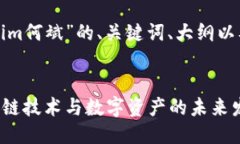 以下是关于“tokenim何斌”