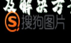 以太坊钱包更新问题及解