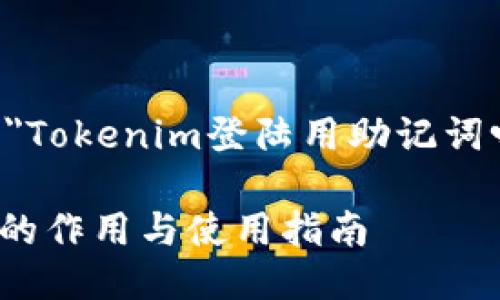 根据您的请求，下面是一个关于