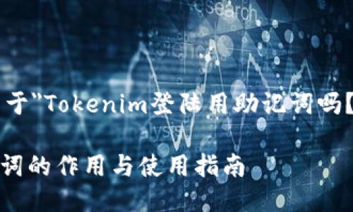 根据您的请求，下面是一个关于