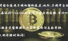 关于您提到的“tokenim可以
