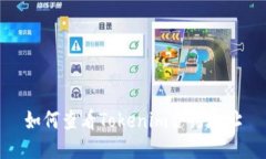 如何查看Tokenim合约地址