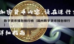 注意：以下内容只是一个