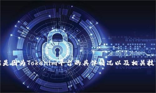 很抱歉，关于