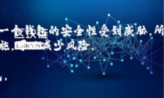   如何安全地将LTC钱包导入