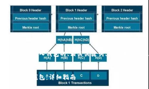 下面是关于如何将Tokenim导入钱包的、相关关键词、内容大纲以及详细的问题解答。


Tokenim如何顺利导入你的钱包：详细指南