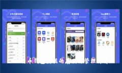 比特币钱包数据的存储与