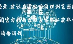对于Tokenim（通常指的是某