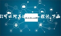 关于“tokenim必须使用imk