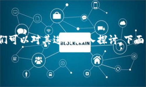 关于“tokenim必须使用imkey吗？”这个话题，我们可以对其进行深入探讨。下面是一个适合这个主题的、相关关键词及内容大纲。

探讨Tokenim是否必须使用Imkey：全面解析