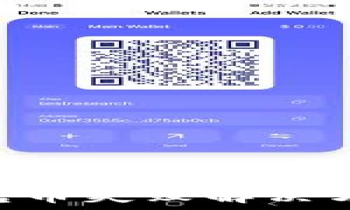   
Tokenim钱包转币失败解决方案与预防措施